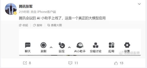 AI技術(shù)實力較量 OpenAI引發(fā)的國內(nèi)技術(shù)自信反思